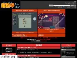 Sites similar to gekikarareview.com