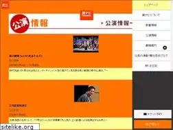 Sites similar to gekinavi.jp
