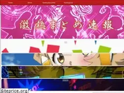 Sites similar to gekinetu.com