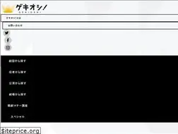 Sites similar to gekioshi.com