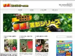 Sites similar to gekitai-factory.com
