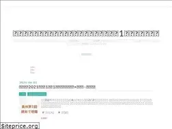 Sites similar to gekitsuma.com