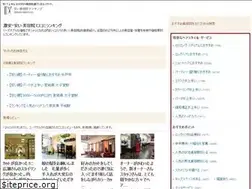 Sites similar to gekiyasu-biyouin.com