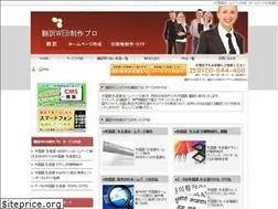 Sites similar to gekiyasu-hp.com