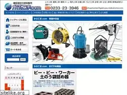 Sites similar to gekiyasu-kabukoma.com