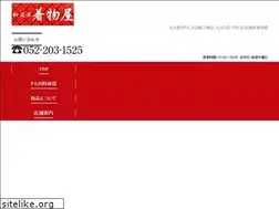 Sites similar to gekiyasu-kimono.co