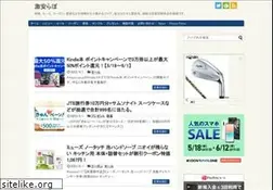 Sites similar to gekiyasu-lab.net