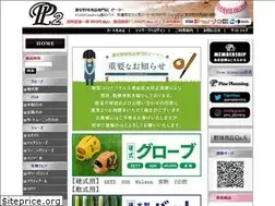 Sites similar to gekiyasu-p2.com