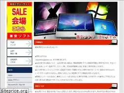 Sites similar to gekiyasu-soft-no1.com