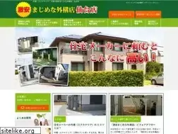 Sites similar to gekiyasugaiko.com