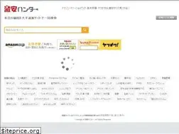 Sites similar to gekiyasuh.com