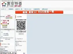 Sites similar to gekiyasutokka.net
