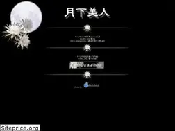 Sites similar to gekka-bijin.jp