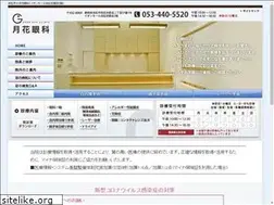 Sites similar to gekka-ganka.com