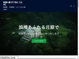 Sites similar to gekkabijin.co.jp