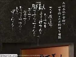 Sites similar to gekkabijin2218.com