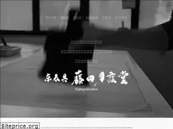 Sites similar to gekkadou.jp