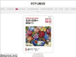 Sites similar to gekkanbijutsu.co.jp