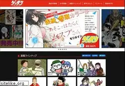 Sites similar to gekkansunday.net