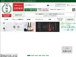 Sites similar to gekkeikan-shop.jp