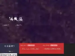 Sites similar to gekkoen.co.jp