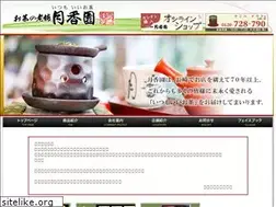Sites similar to gekkoen.jp