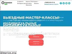 Sites similar to gekkon-club.ru