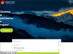 Sites similar to gekkon.club