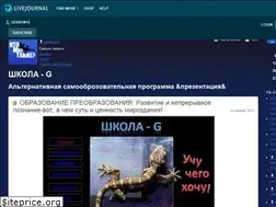 Sites similar to gekkon12.livejournal.com