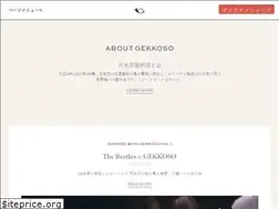 Sites similar to gekkoso.jp