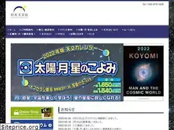 Sites similar to gekkou.or.jp