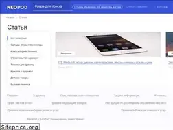 Sites similar to gekks.ru