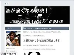 Sites similar to geko-kokufuku.com