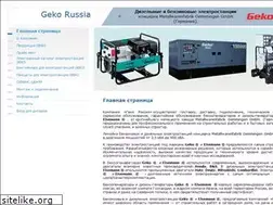 Sites similar to geko-russia.ru