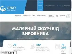 Sites similar to geko.net.ua