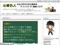Sites similar to gekokujo-enji.com