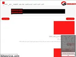 Sites similar to gekology.blogspot.com