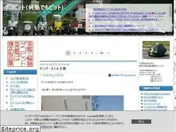 Sites similar to gekopit.work