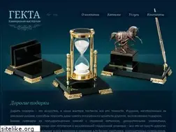Sites similar to gekta.ru