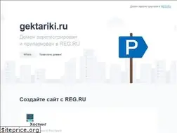 Sites similar to gektariki.ru