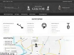 Sites similar to gektor.com.ua