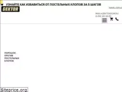 Sites similar to gektordom.ru