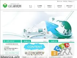 Sites similar to gel-lib.com