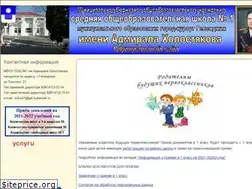 Sites similar to gel-school-1.ru