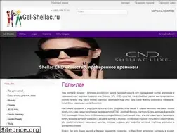 Sites similar to gel-shellac.ru