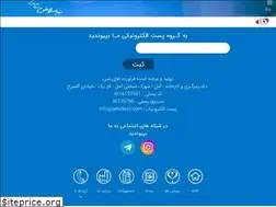 Sites similar to geladairy.com