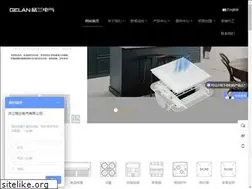 Sites similar to gelancn.com