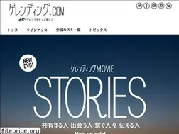 Sites similar to gelanding.com