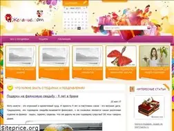 Sites similar to gelanie.com