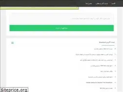 Sites similar to gelaseh.com